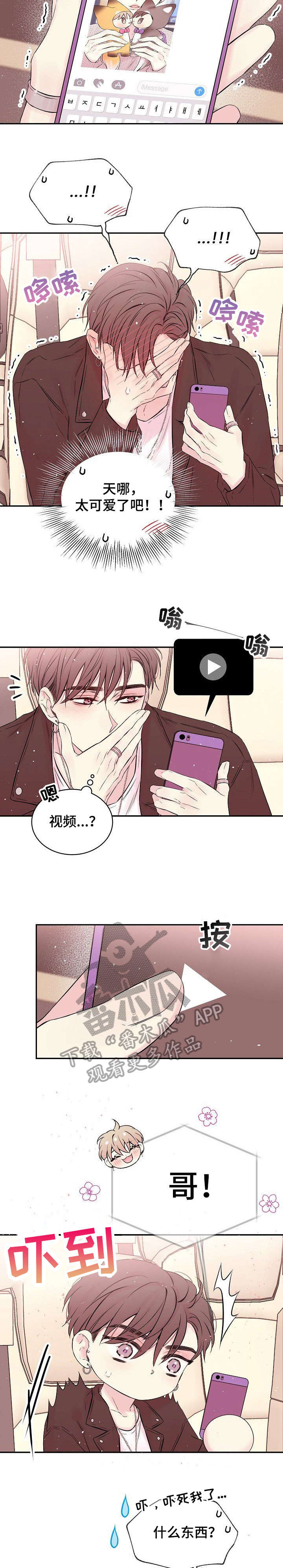 第7章：不舒服4