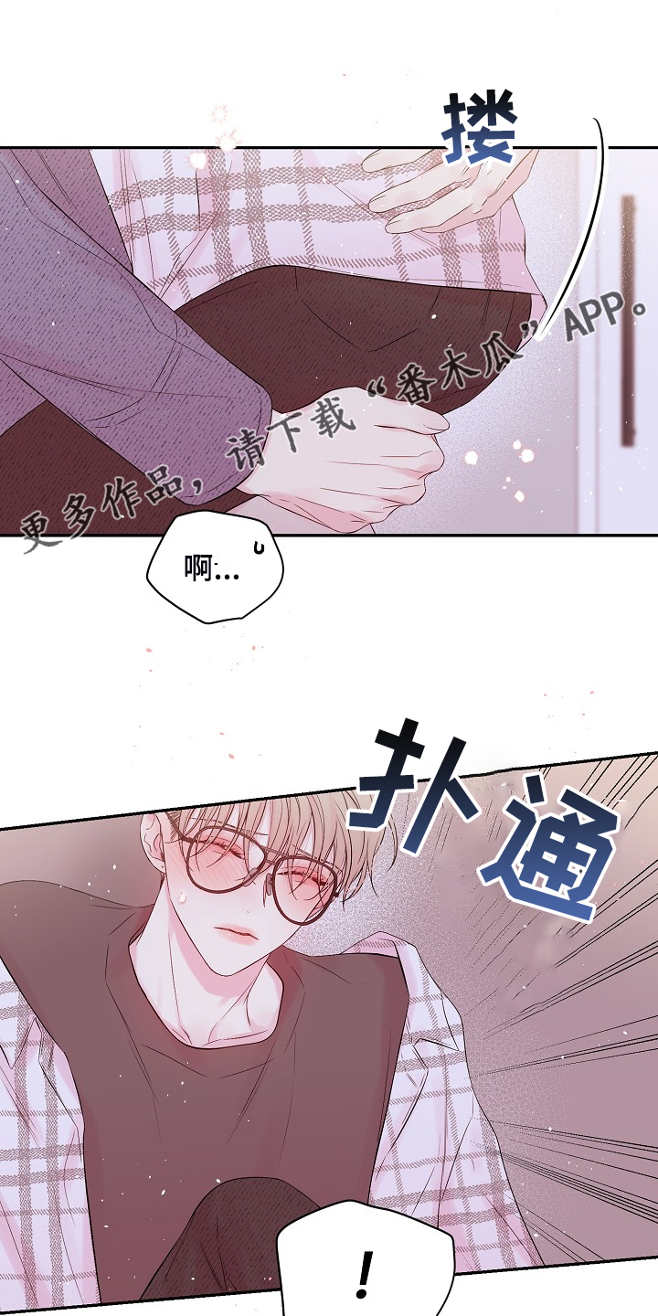 第84章：我昨天也来过0