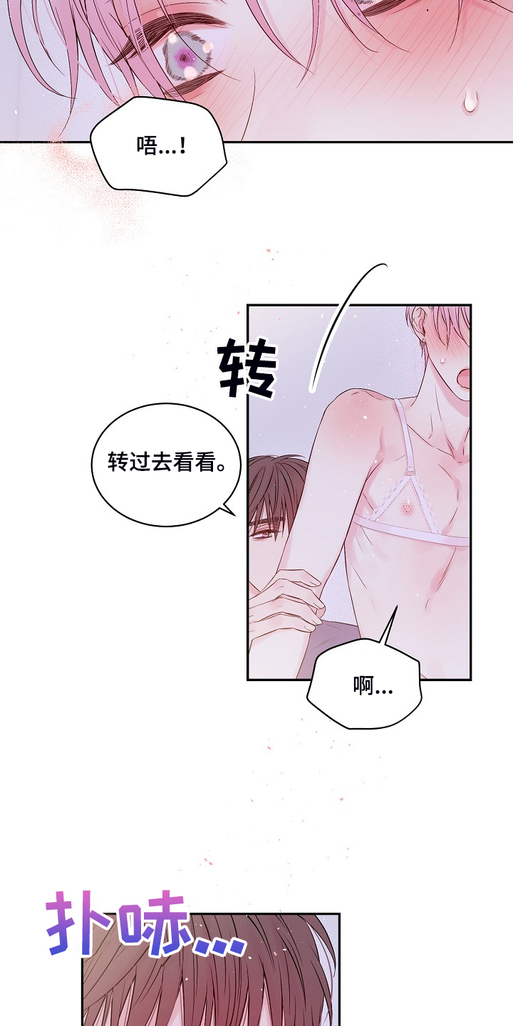 第74章：黑白14