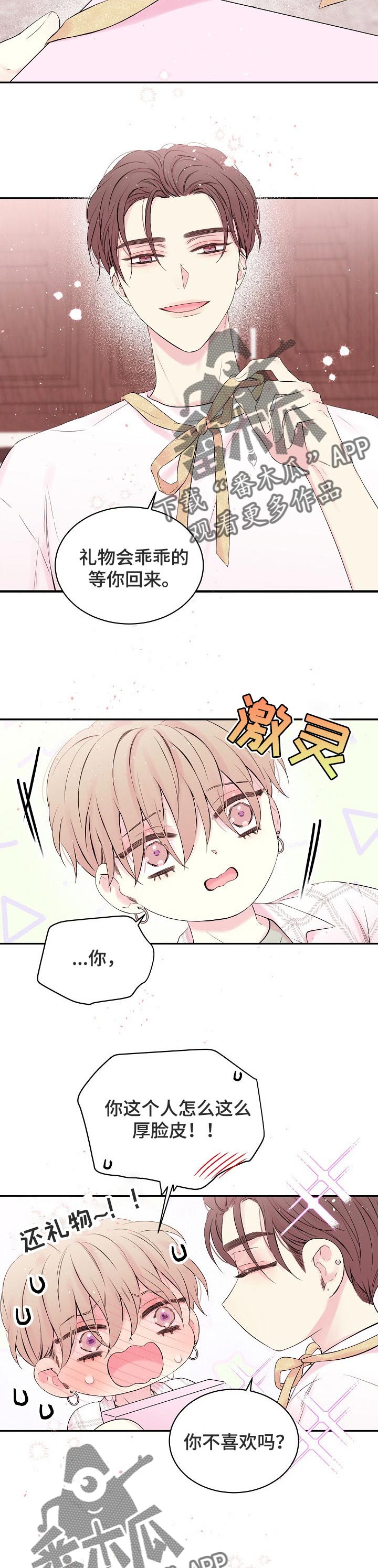 第27章：生日专辑1
