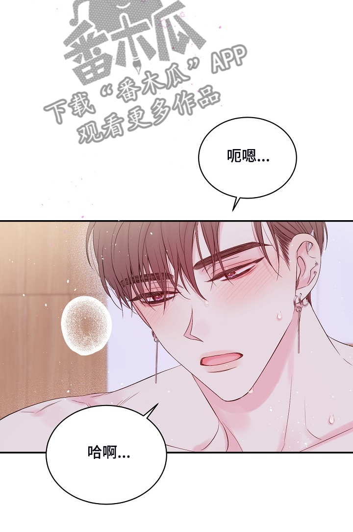 第85章：出格的幻想6