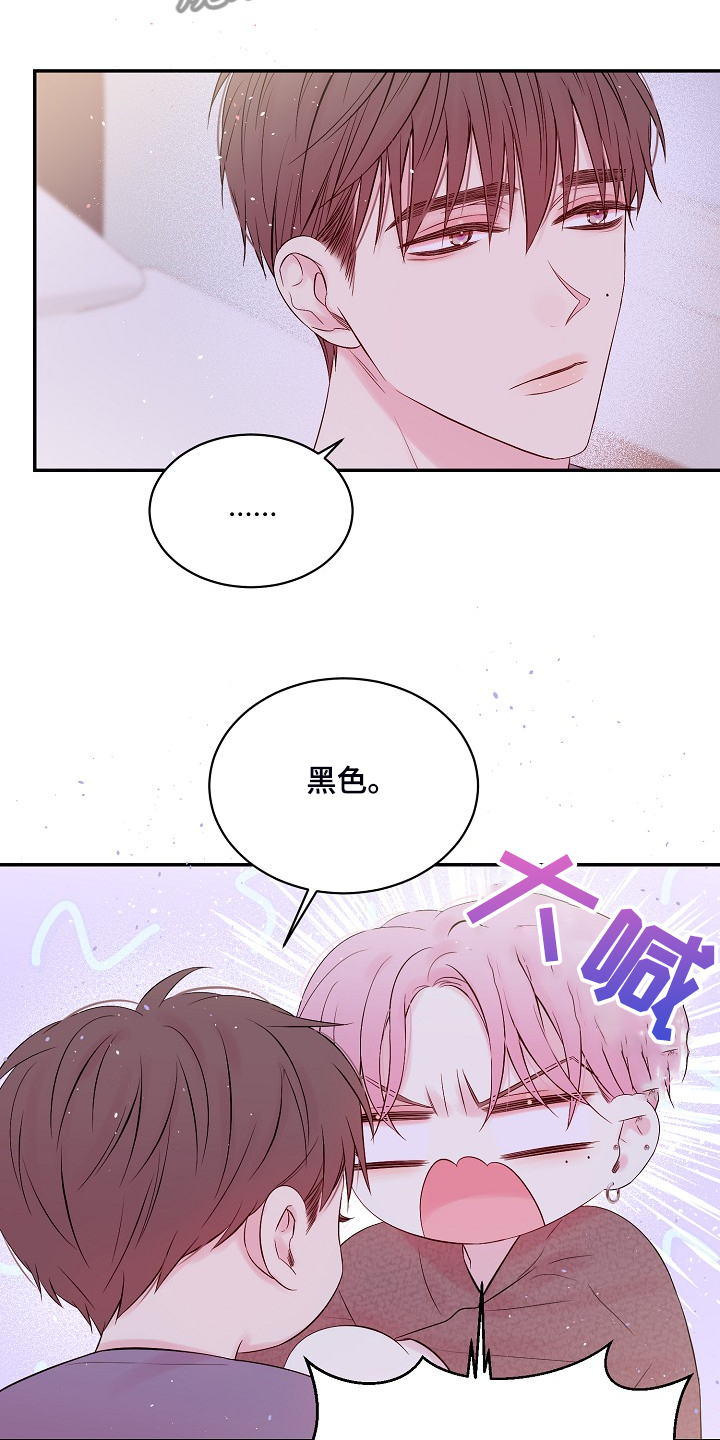 第74章：黑白7