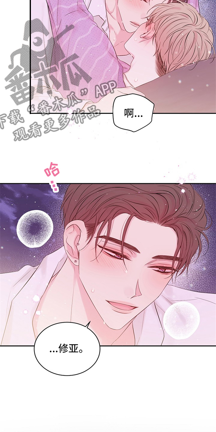 第92章：真可惜5