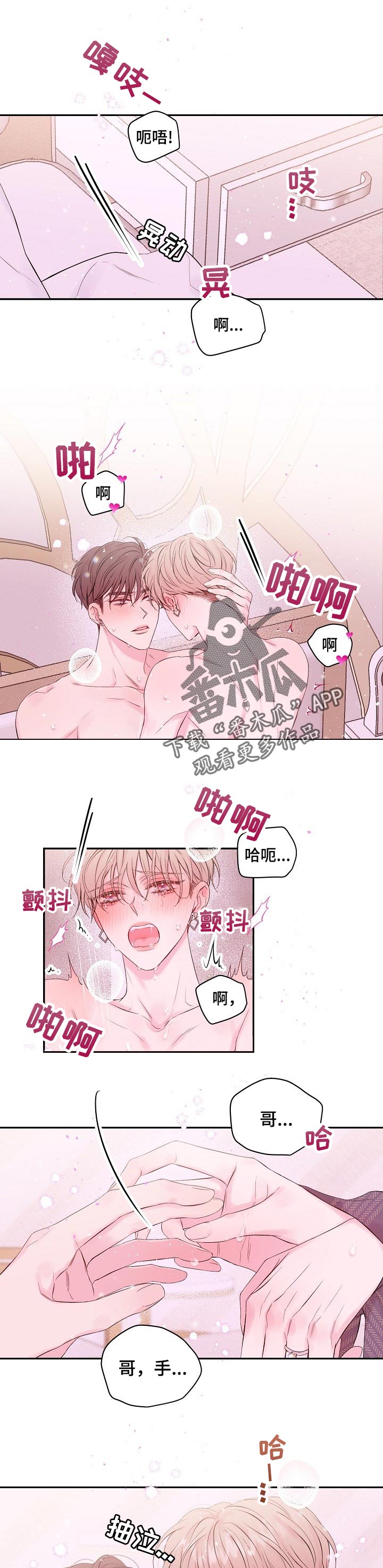 第59章：空位0