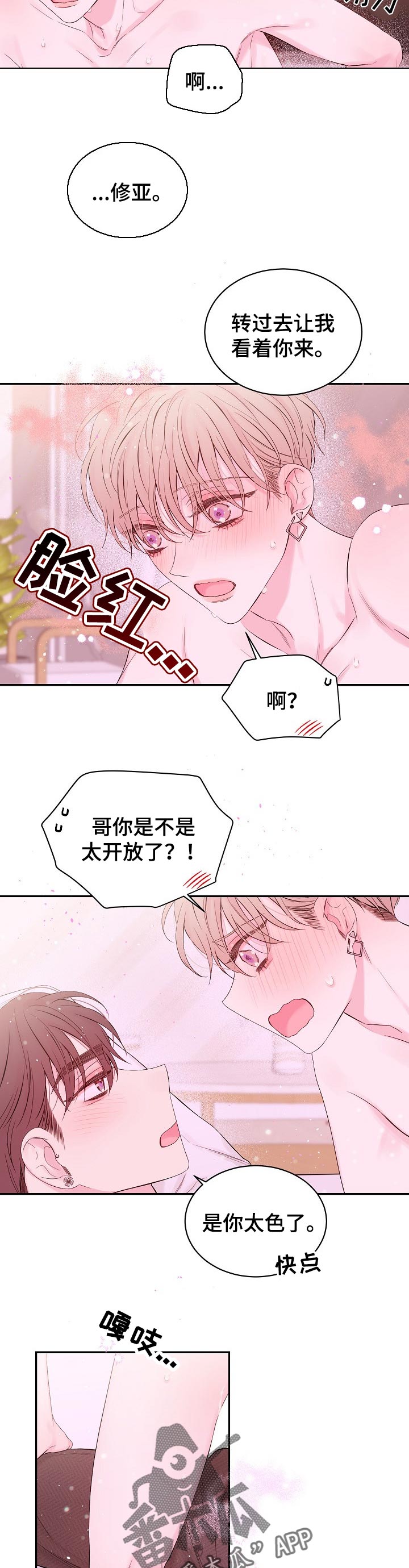 第56章：意义5
