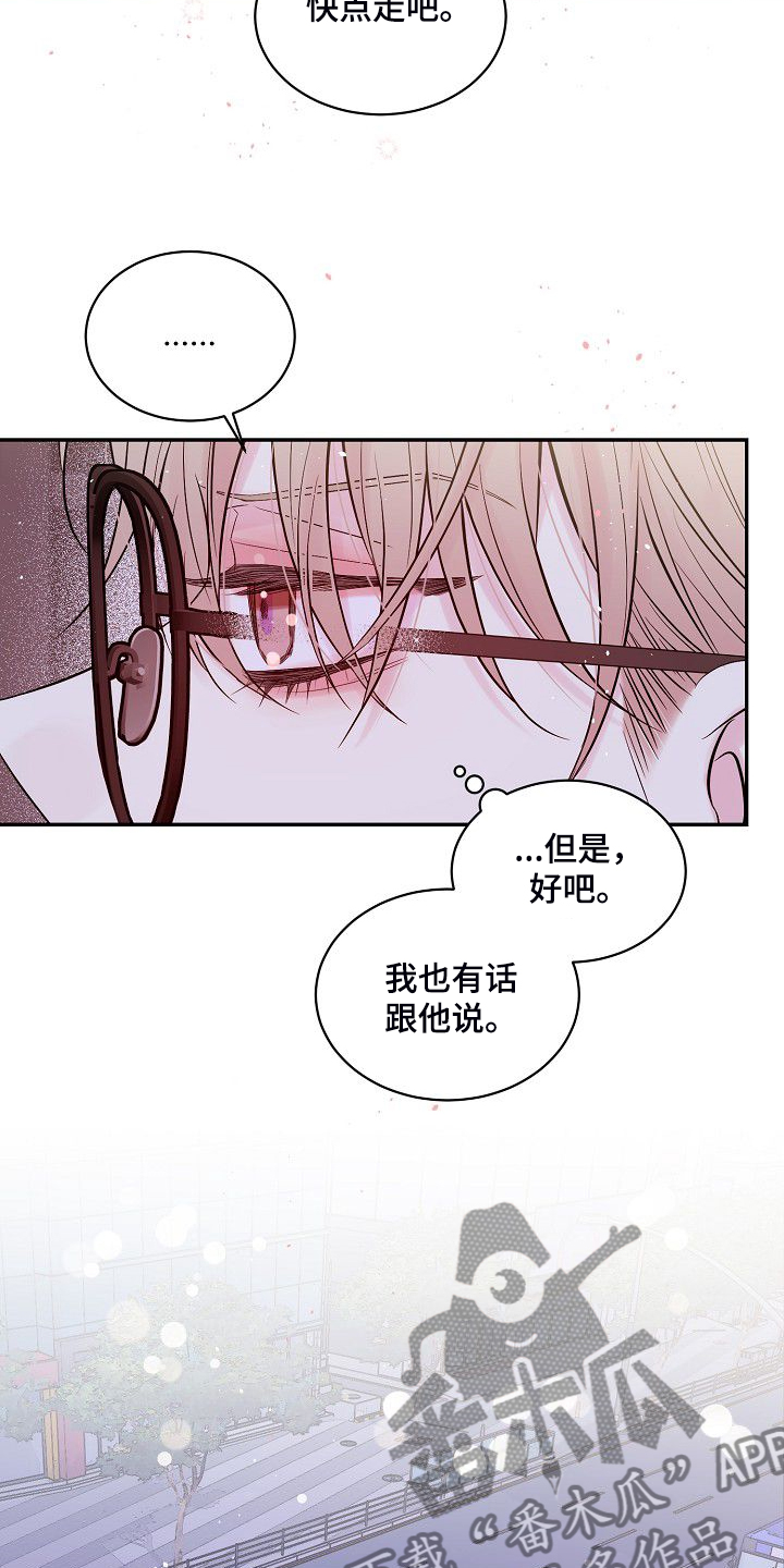第82章：大环境不同18