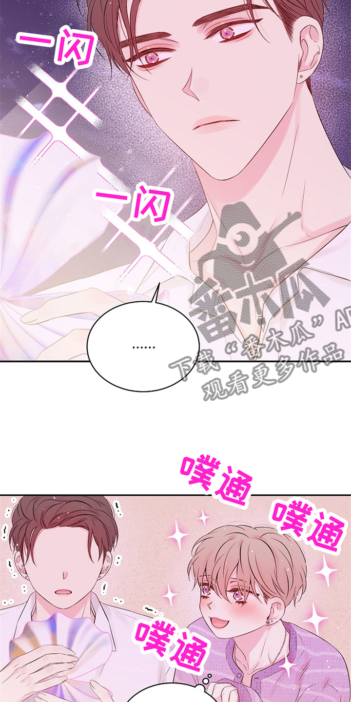 第89章：感动了吗25