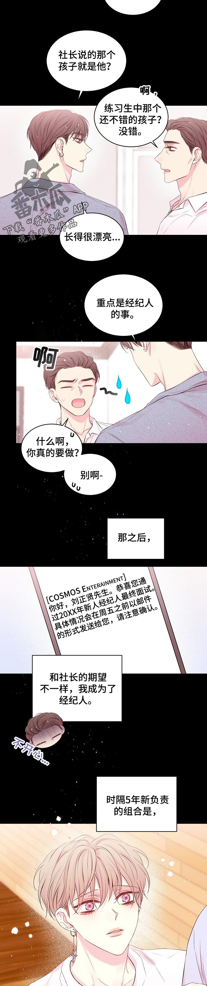 第60章：纯真4