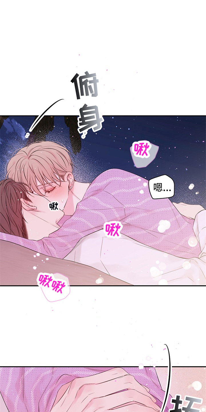 第90章：绝对不会忘记20