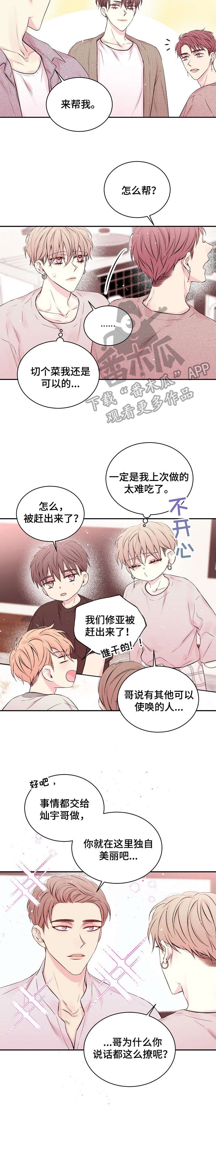 第17章：话题2