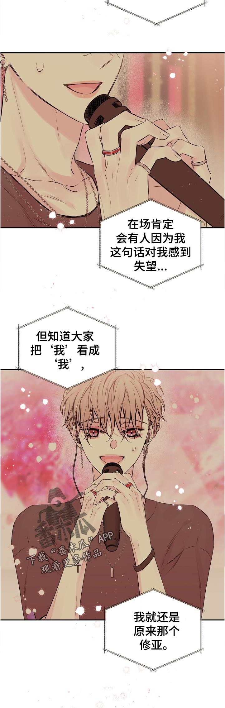 第65章：重回舞台3