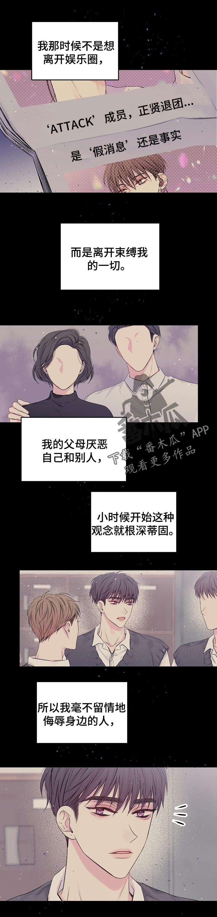 第59章：空位5