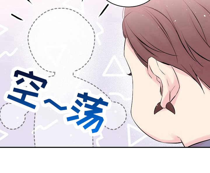 第19章：偷偷见面5
