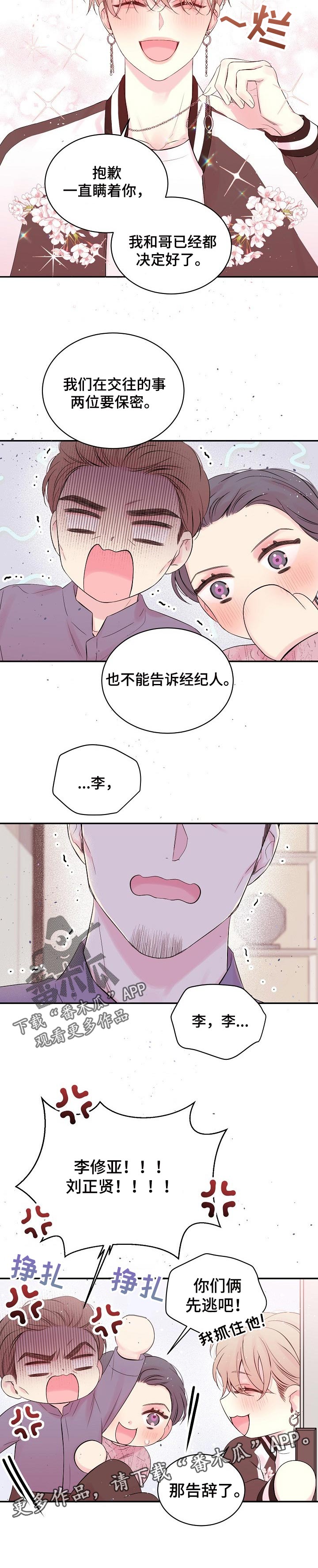 第63章：告辞9