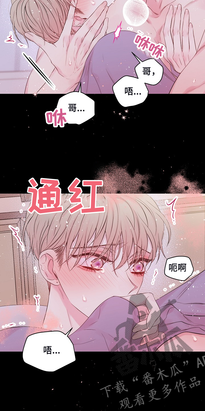 第69章：等等11