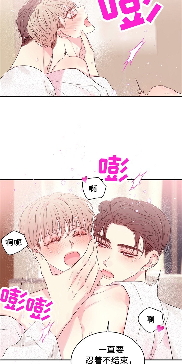 第93章：不想放开9