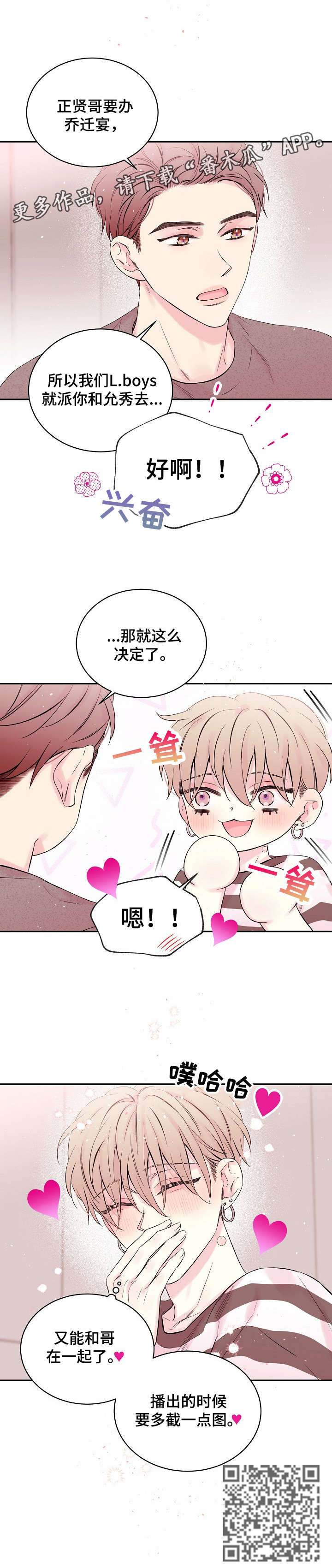 第16章：截图10