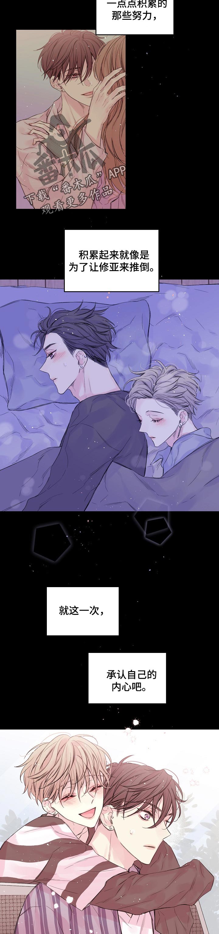 第61章：理由7