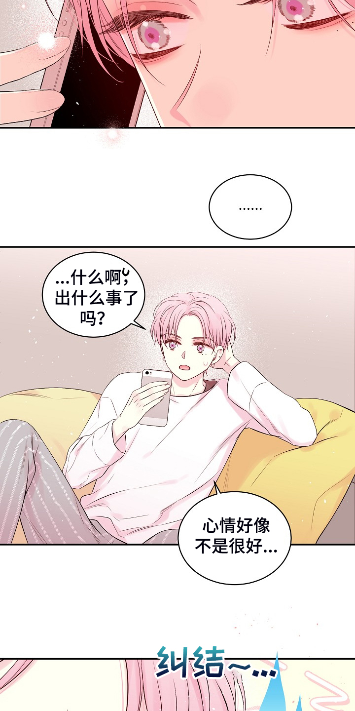 第72章：不要他们的钱20