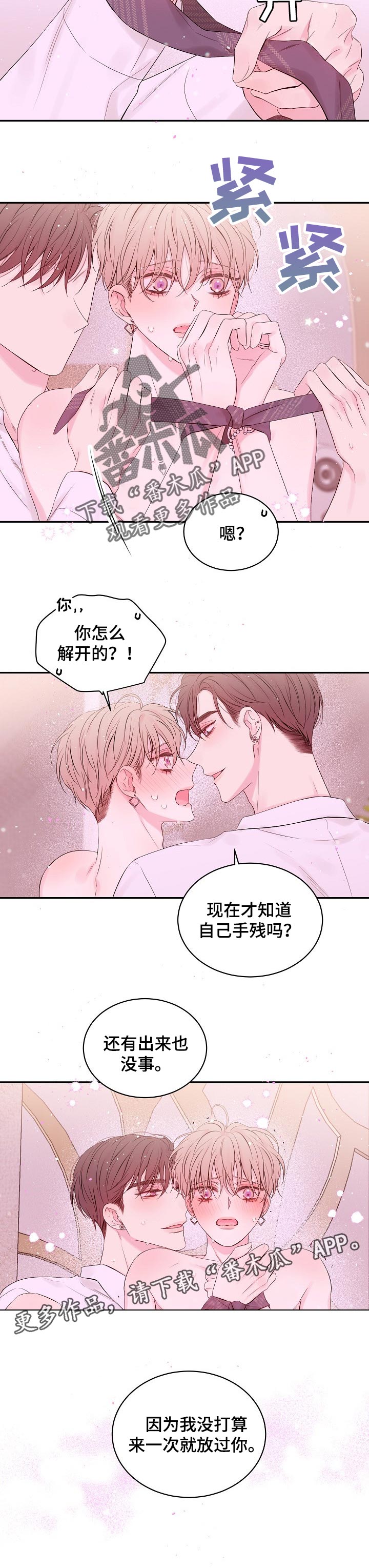 第57章：哪里找5
