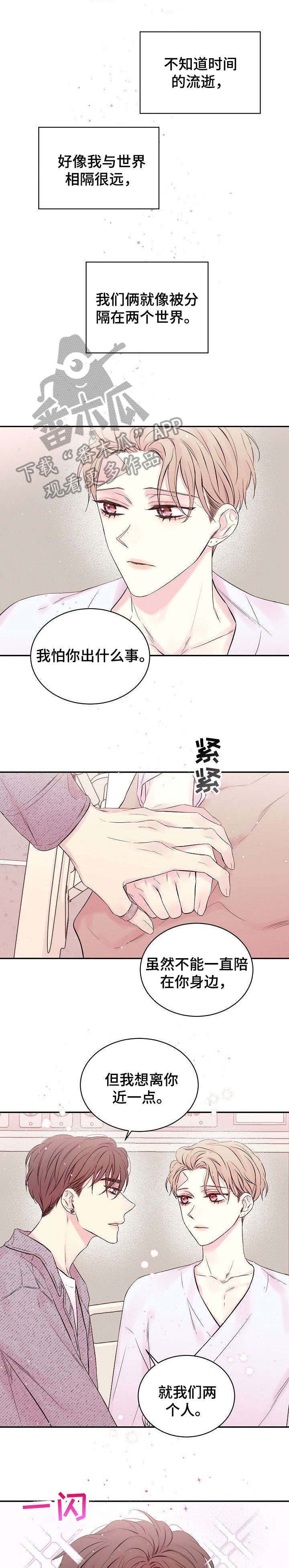 第9章：为什么4