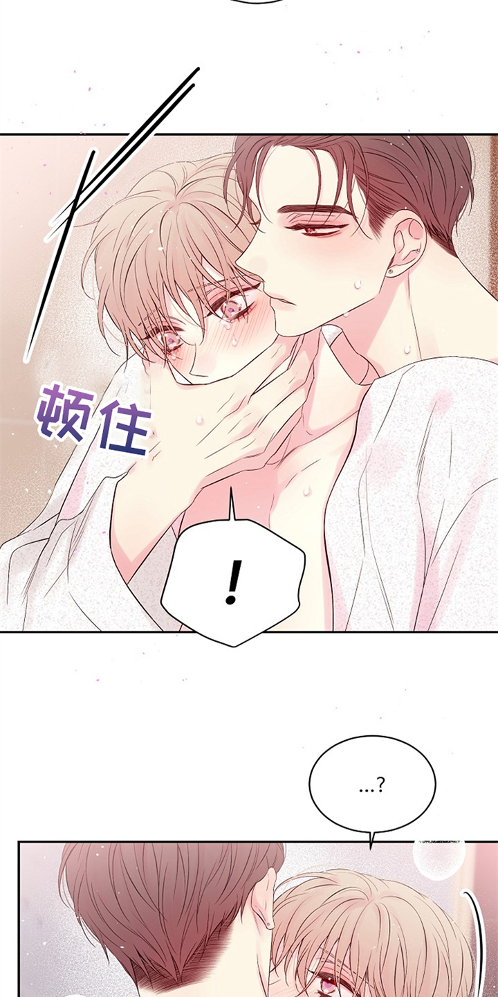 第93章：不想放开12
