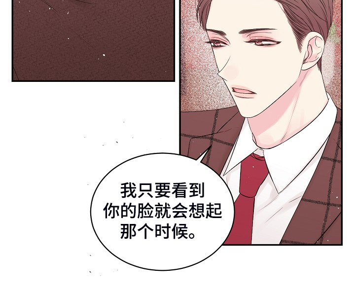 第71章：又给我添麻烦10
