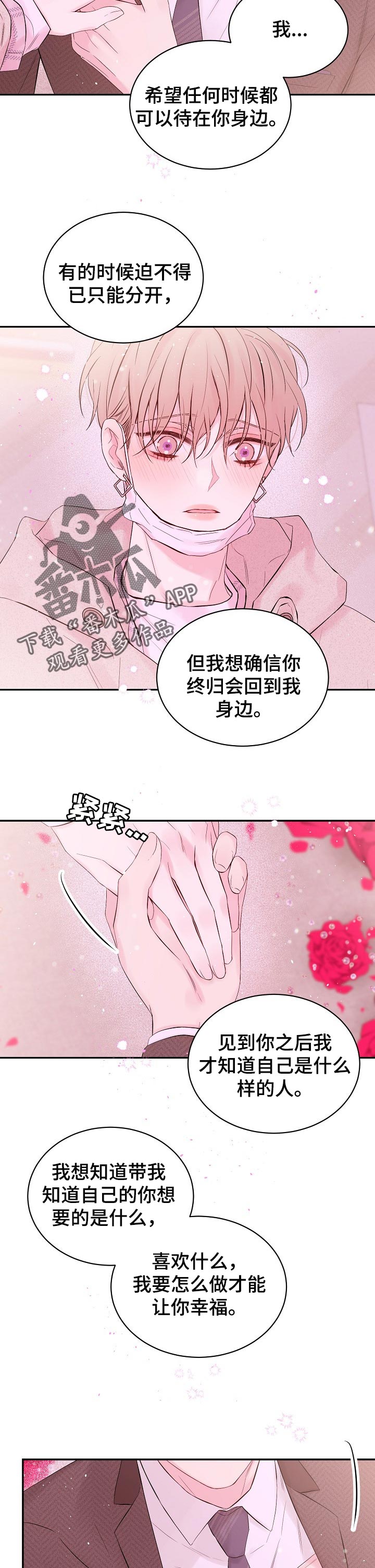 第54章：惊吓3