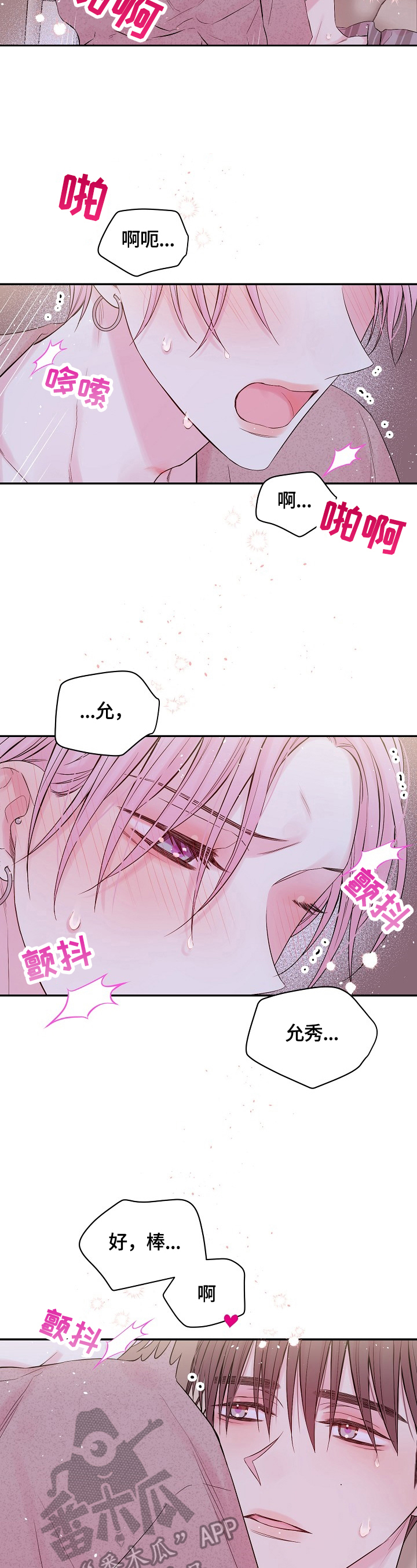第26章：再一次5
