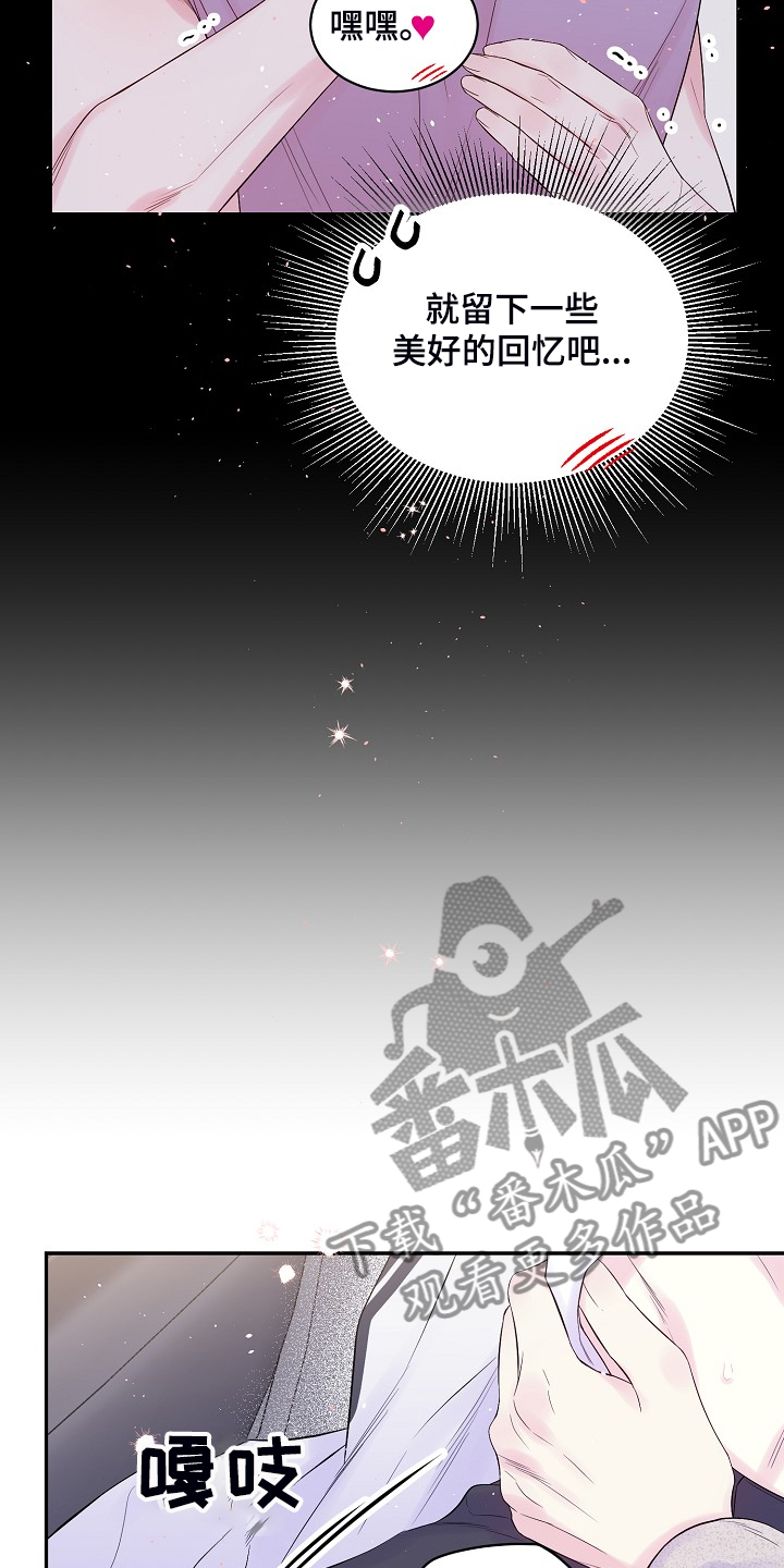 第70章：开快车了10