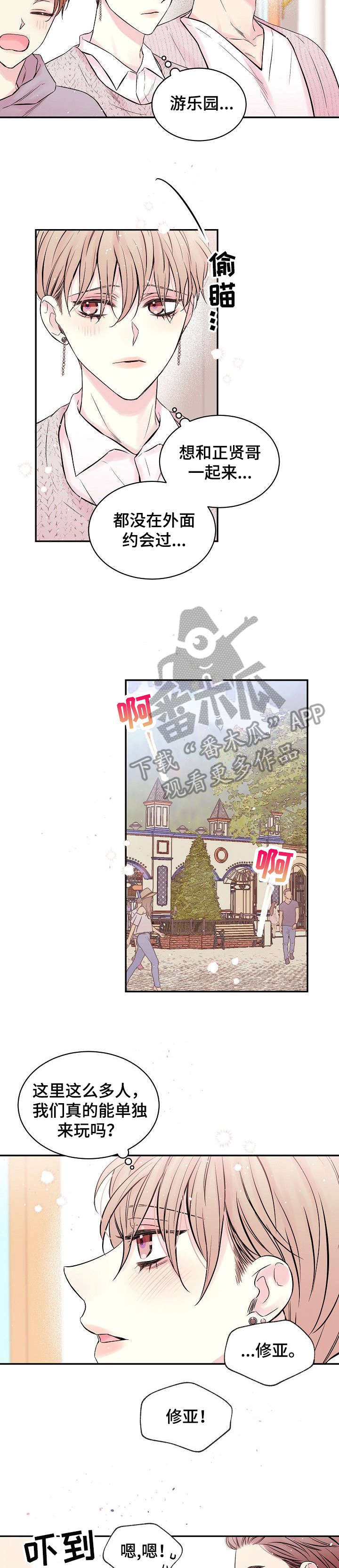 第6章：周边6