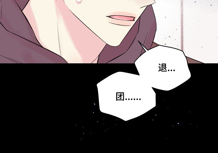 第79章：坚持的结果12