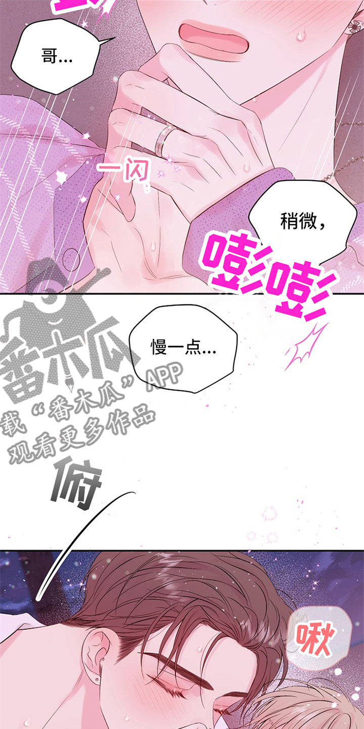 第92章：真可惜10