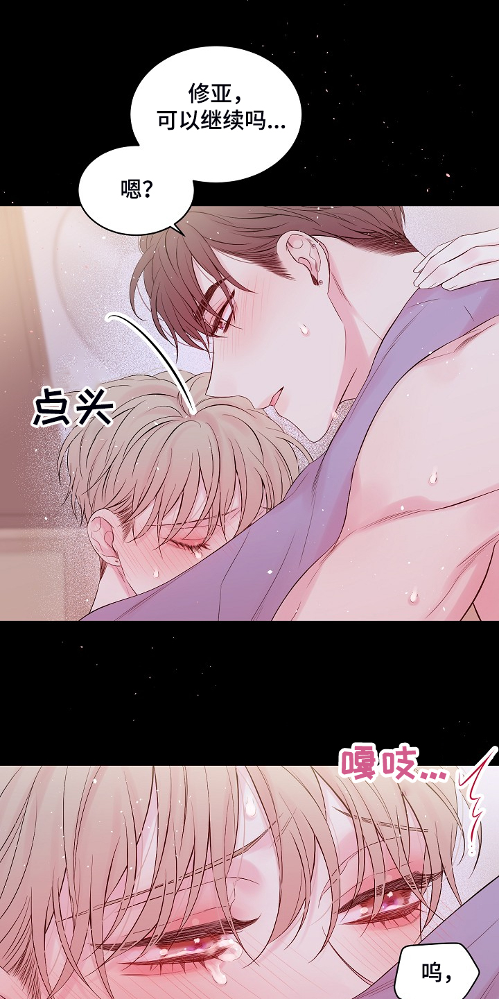 第69章：等等7