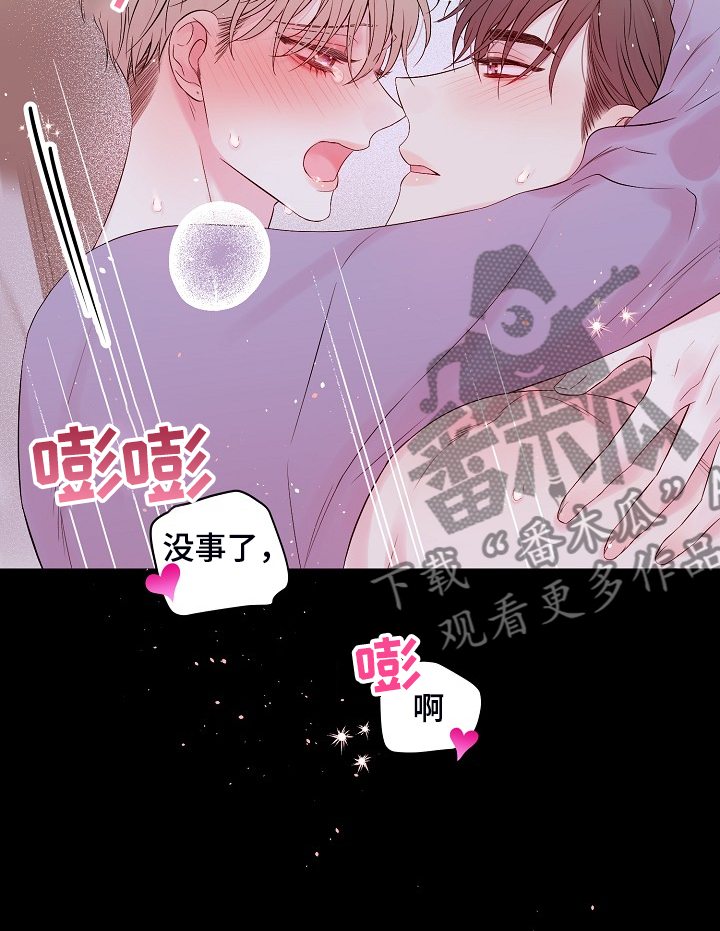 第70章：开快车了5