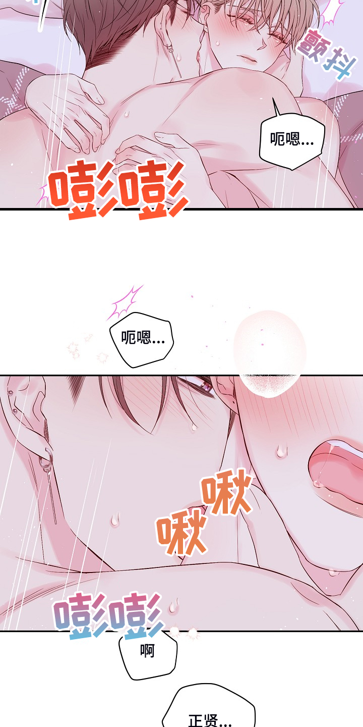 第85章：出格的幻想23