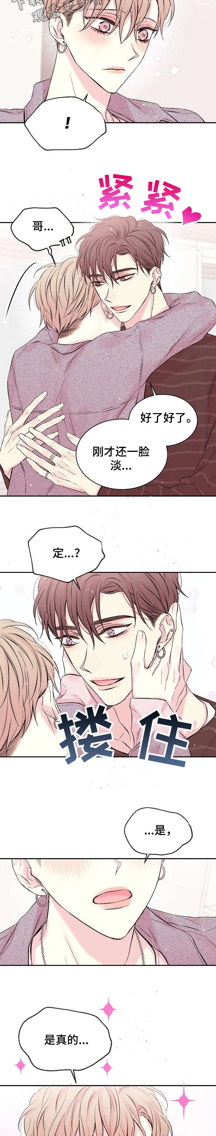 第3章：拍摄4