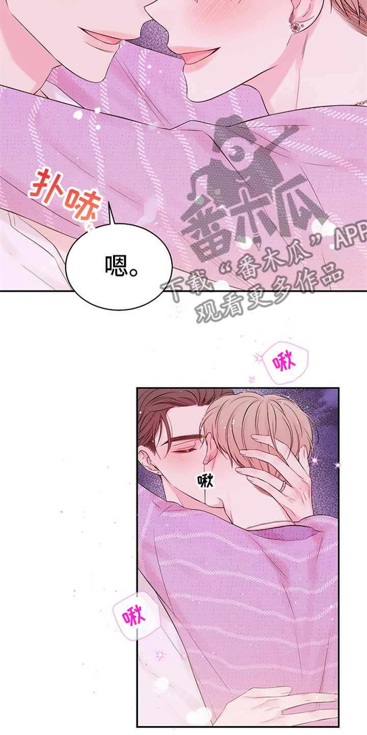 第90章：绝对不会忘记19