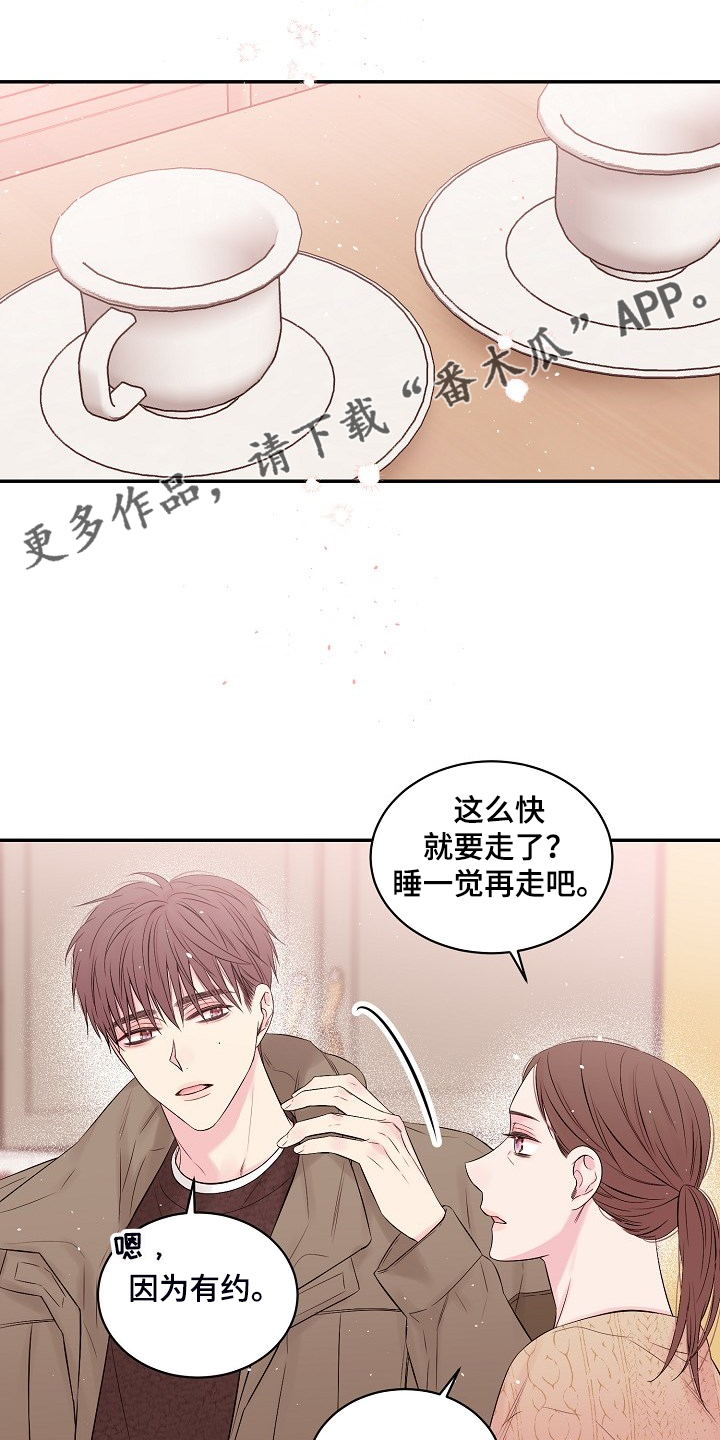第73章：还会回来吗？0