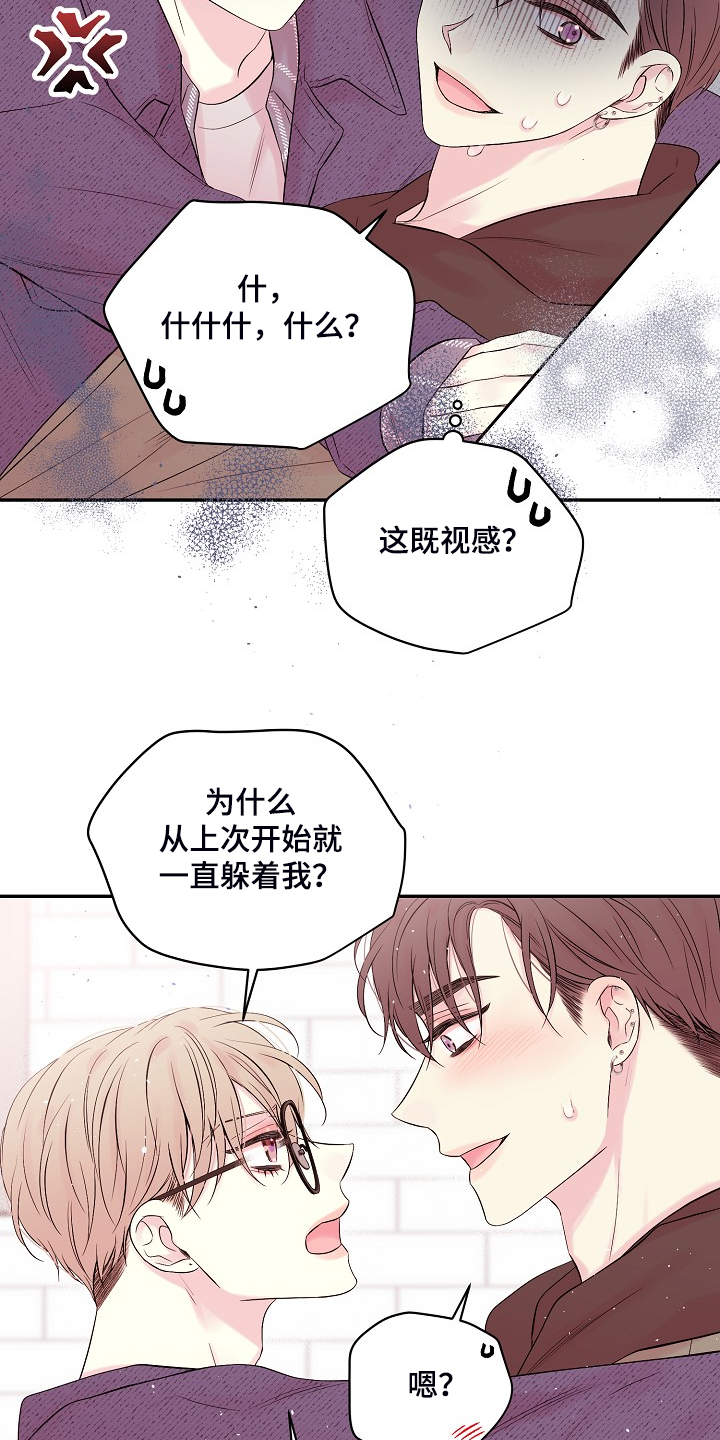 第87章：一场梦1