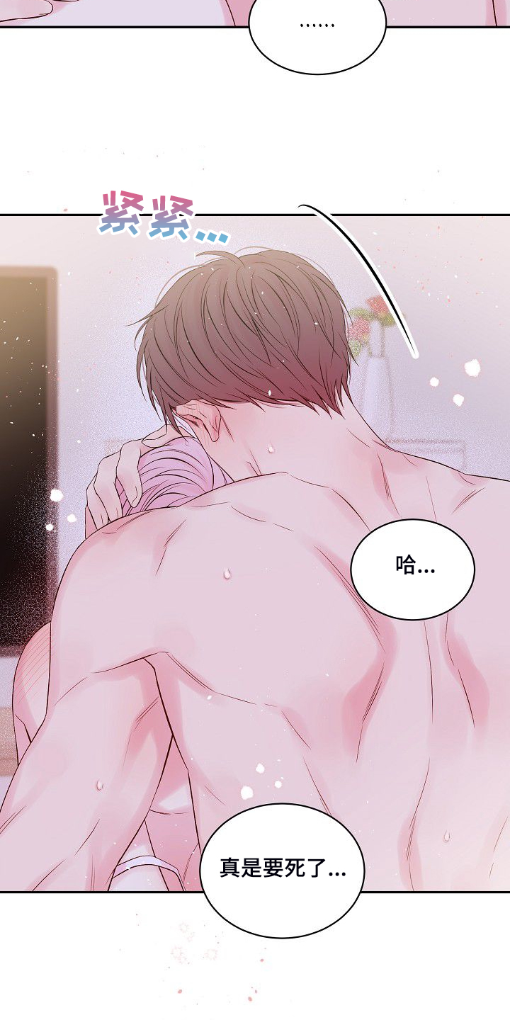 第77章：好累8