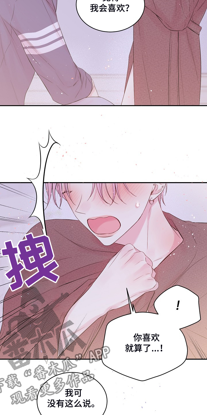 第74章：黑白12