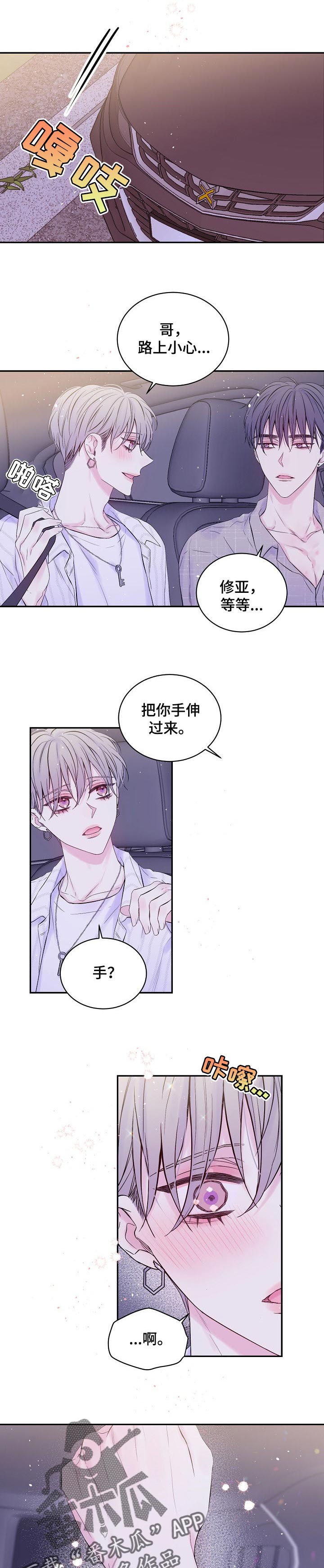 第33章：后悔3