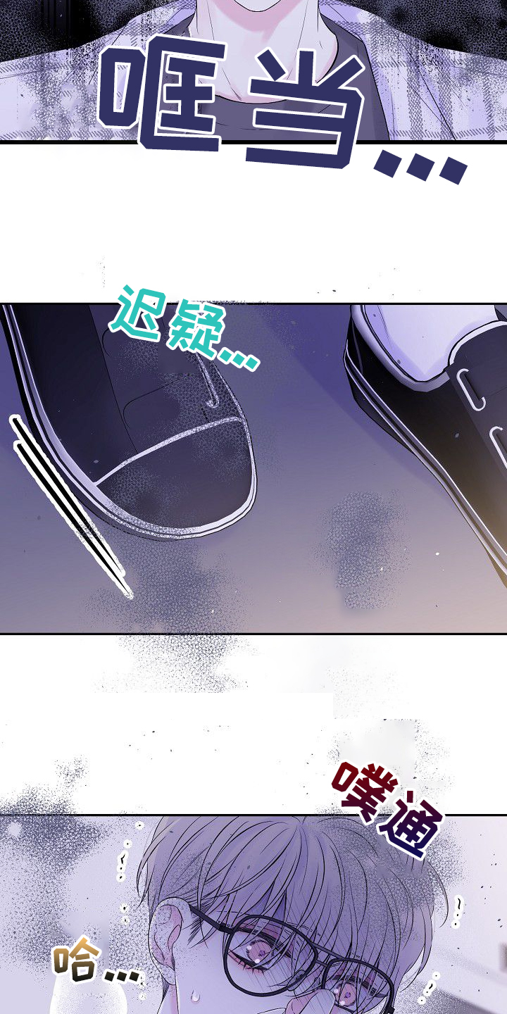 第81章：我撒了谎26