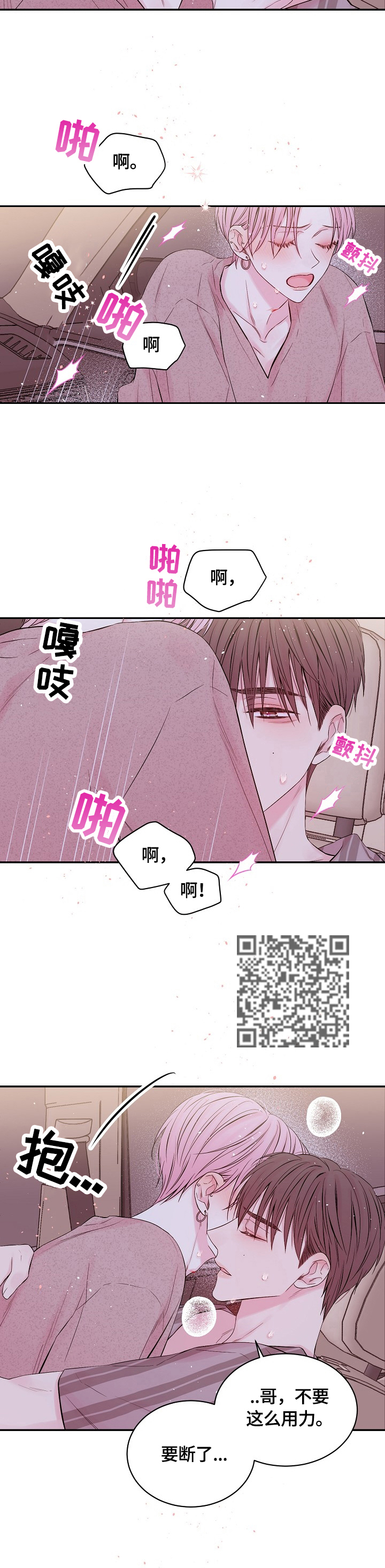 第26章：再一次3