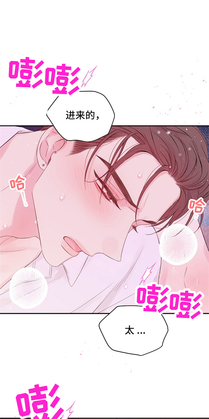 第92章：真可惜9