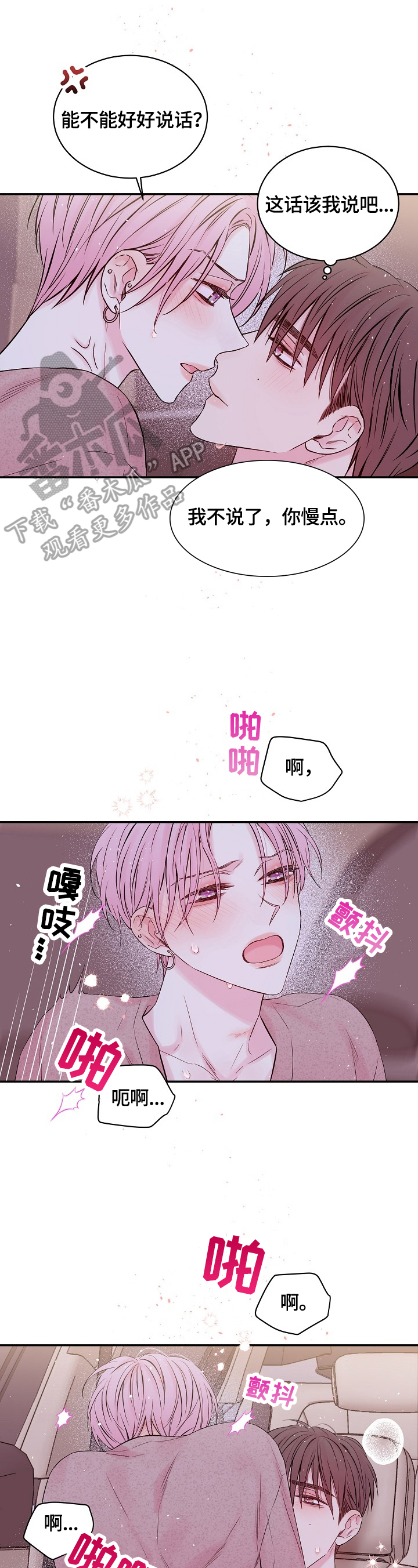 第26章：再一次4
