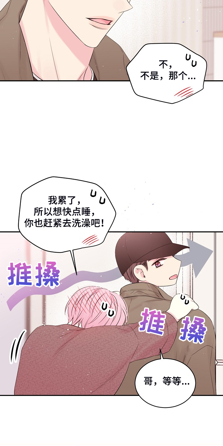 第73章：还会回来吗？18