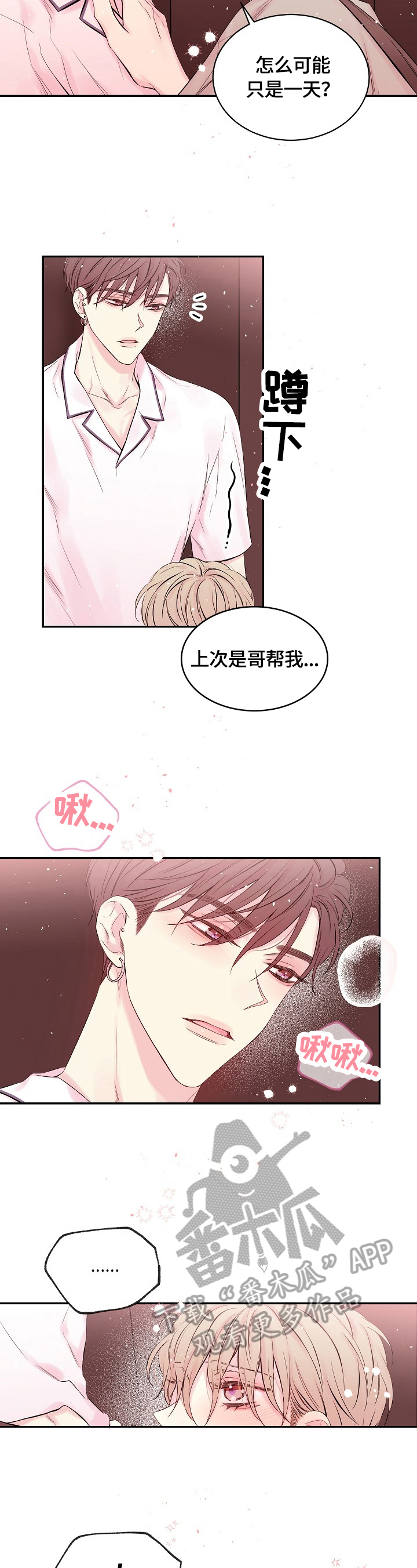 第20章：无力1