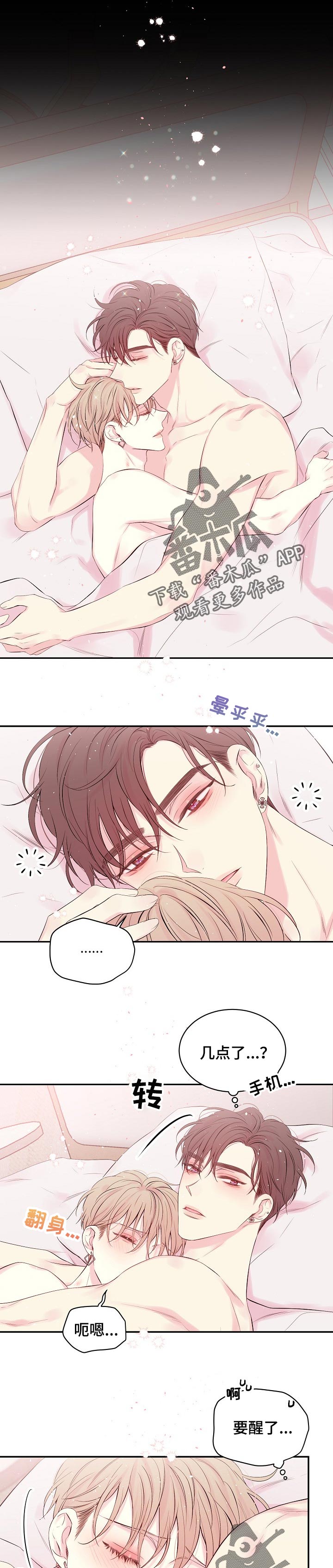 第62章：我来说0